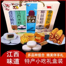 �����خa��ʳ�M�Ͻ���ζ���ϲ��ط���ɫ����ɽ����С�����˶Y����