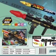 ��ͯ3-6�q�l����rpg���Ͳ���uȫ���b�������������к���ߘ�