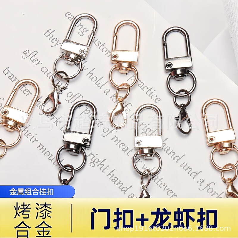 Electroplated Three-Door Buckle with Four-Section Chain Eight-Character Rotating Buckle Lobster Buckle Two-Piece Set of Jewelry Pendant Accessories Hanging Buckle