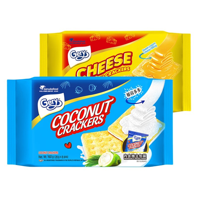 印度尼西亚进口 Gery芝莉夹心饼干160g 独立包装户外休闲食品批发