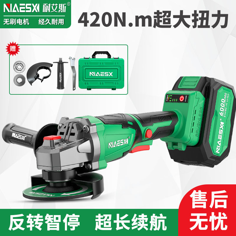 耐艾斯角磨机大功率魔光抛光带线变速切割机手砂轮多功能手磨机