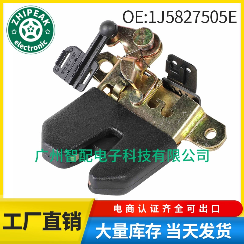 1J5827505E 1J5827505H подходит для замка багажника и механизма крышки багажника Volkswagen Jetta 1999-2005