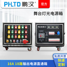 18·�Դֱͨ����̨�������LED�����Դ��c�ݳ������Դ�����