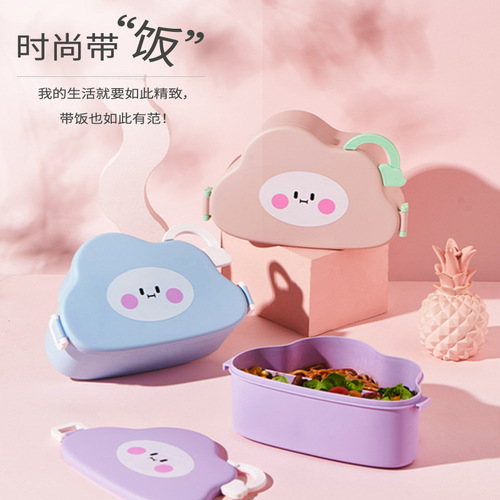 Cute cloud-shaped lunch box with lid for students, portable plastic compartment, microwaveable lunch box, children's picnic box