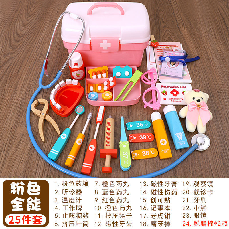Los niños juegan casa pequeño doctor enfermera traje niños y niñas estetoscopio inyección Caja de Herramientas juguetes del bebé