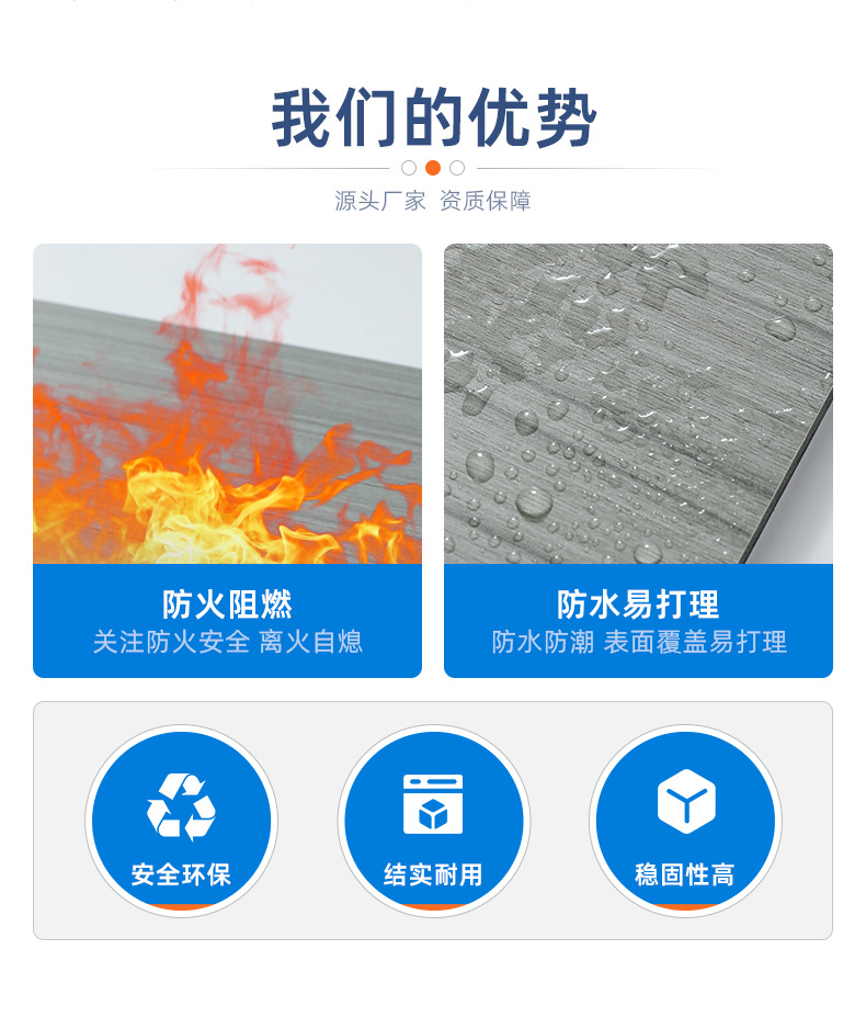 详情页-海宁市裕豪新材料有限公司-2_06.jpg
