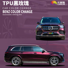 CARLASS܇ɫĤTPU܇ºõu׃܇N汣oˮNĤ