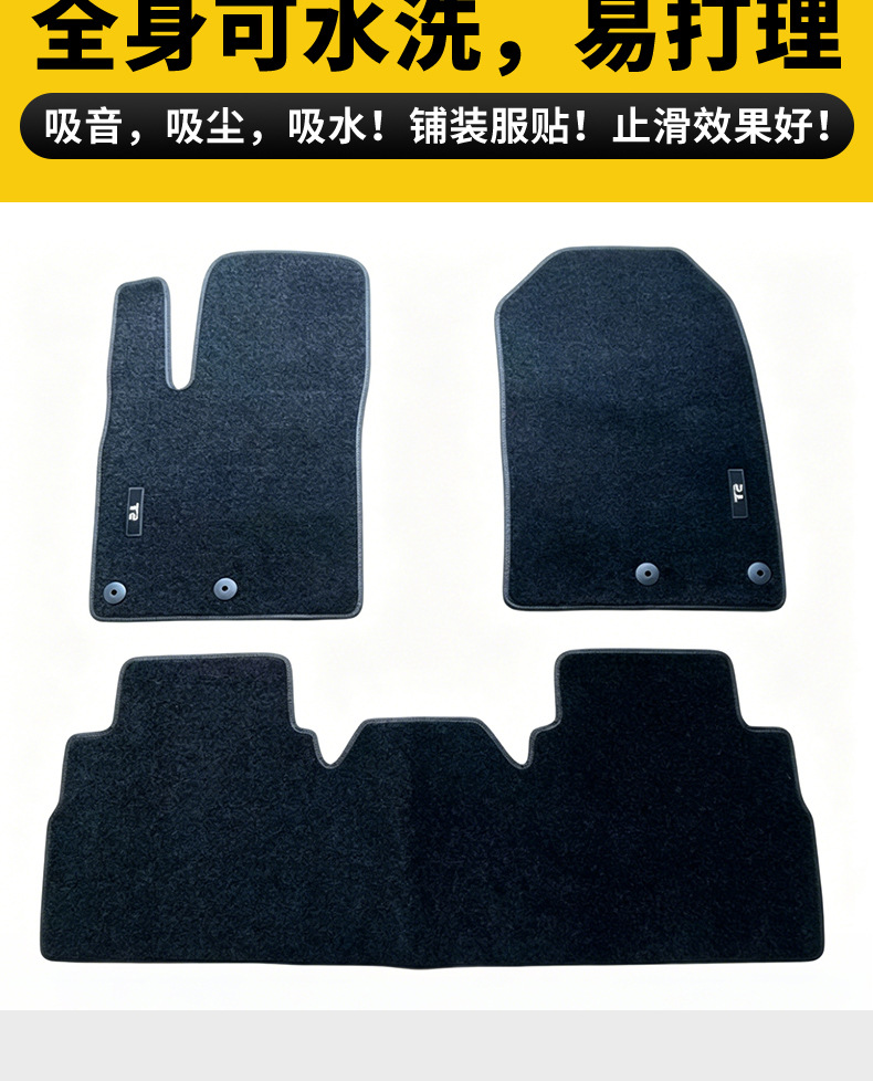 Car Floor Mat Factory Jietu T2 Dirt-Resistant Car Mats Autumn and Winter Non-Slip Dirt-Resistant with Printed Logo for Specific Car Models