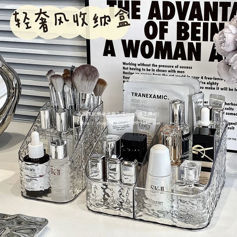 网红化妆品收纳盒收纳梳妆台桌面口红护肤品置物架高级透明亚克力|undefined