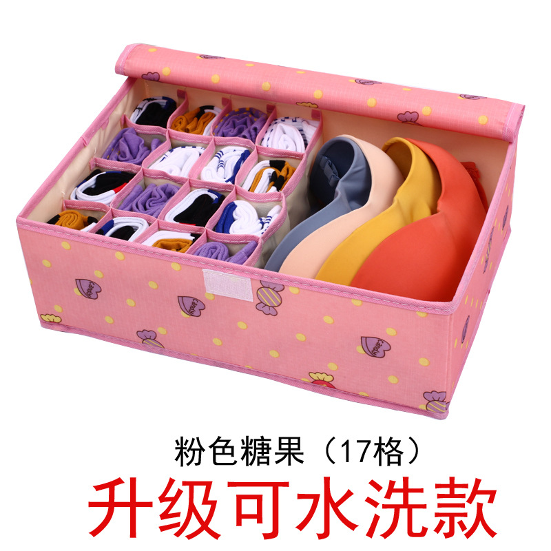 17 그리드 업그레이드 핑크 캔디(세탁 가능)