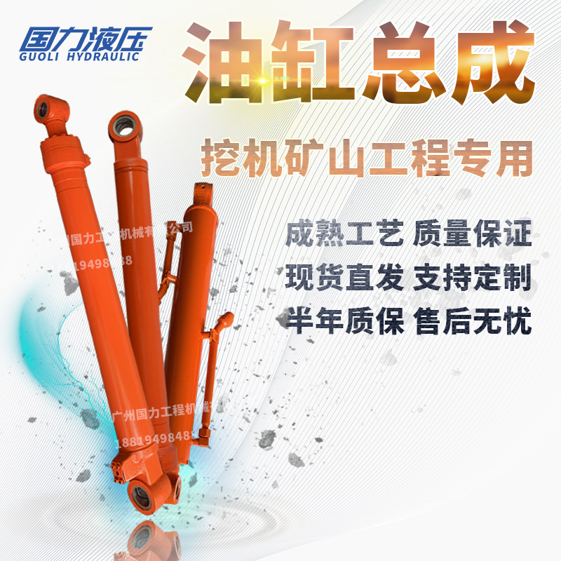 挖机日立ZX50/120E/200-1-3/210大中小臂油缸总成缸筒缸盖活塞杆