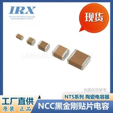 ԭװ KTS500B226M76N0T00 NCC�ڽ����Ƭ���� 22UF 50V X7R 3025