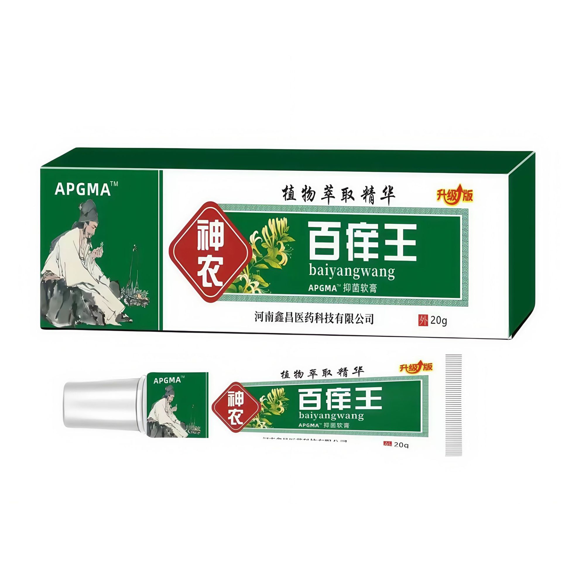 Shennong the itching king