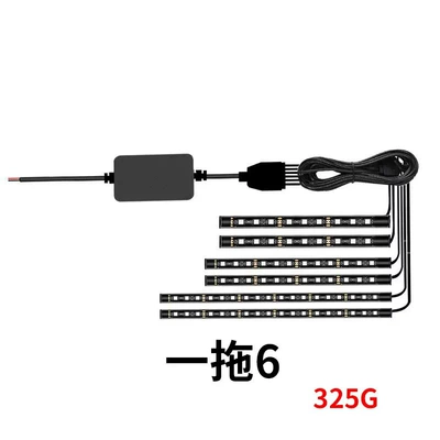 Motorcycle Ambient Light Strip with 12 Led Lights, Sound-Controlled Music, Colorful Decorative Light Strip for Harley and Cars (Other lights) - colorful-one-to-six