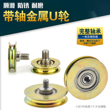 �S���U�۝L݆6mm䓽z�K�^����݆��݆���ݽzM8��݆M10�ݗU�ݼy