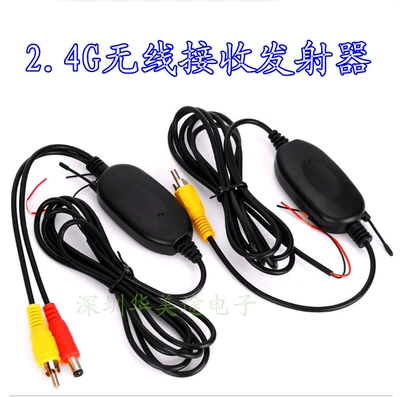 Wireless Transmitter Reversing Camera FM Modulyator