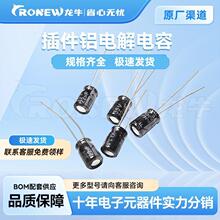 ֱ���X늽���� 5*7 100UF 10V DIP���b �F؛����