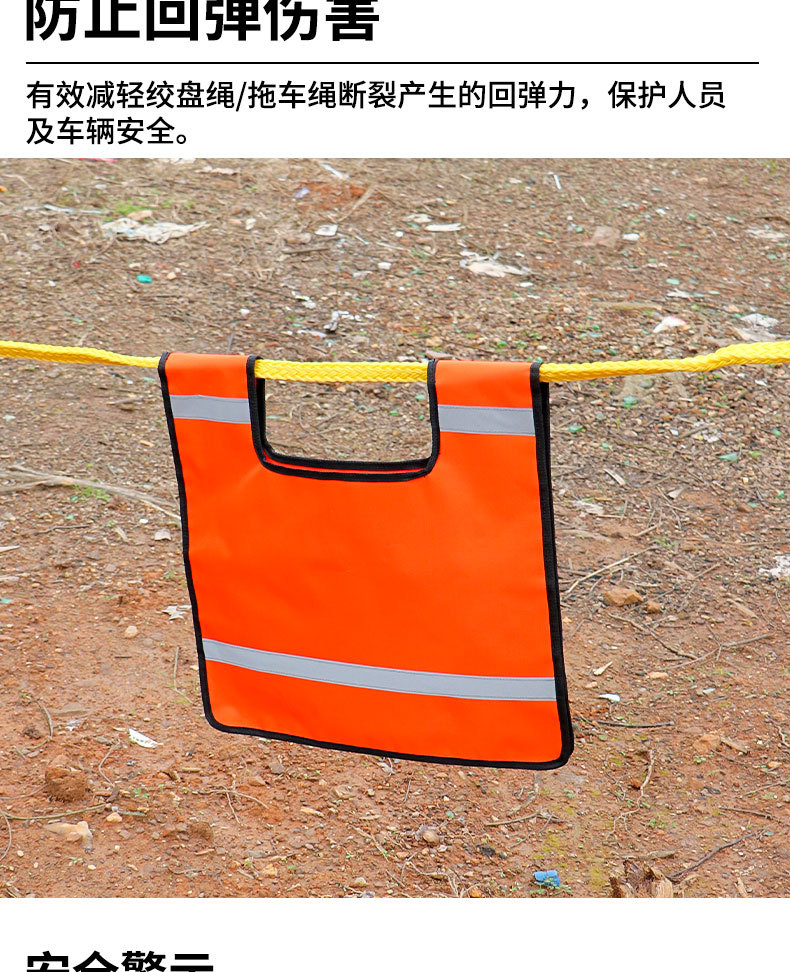 Off-Road Trailer Rope Flag Safety Outdoor Rescue Cable Flag Equipment Winch Safety Flag Bulletproof Cushion Reflective Flag