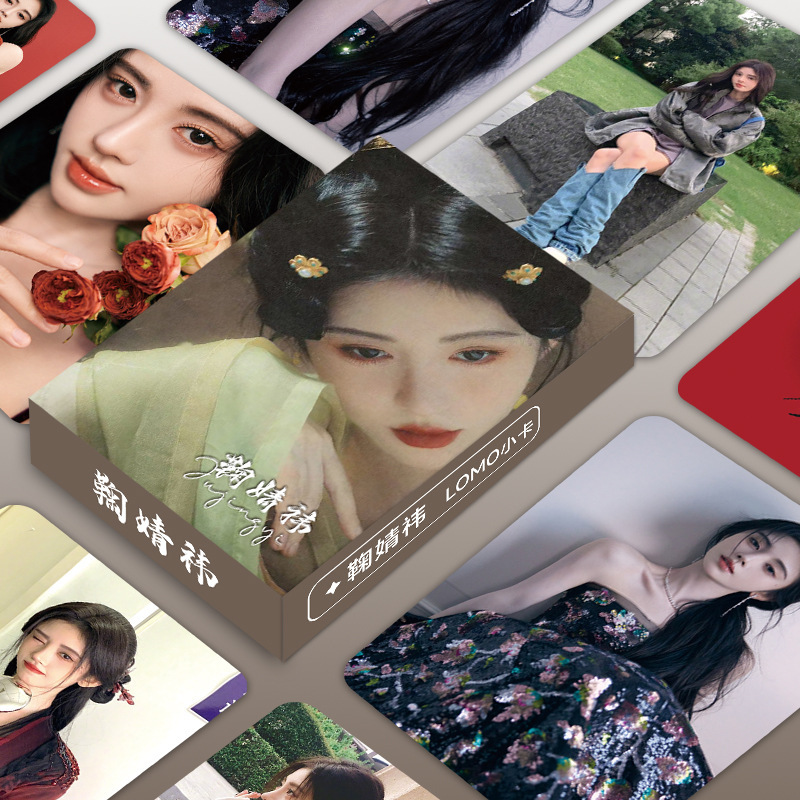 アイドル周辺機器 Ju Jingyi の同じスタイルの絶妙な LOMO カード 55 枚の新しい写真アルバム小さなカードブックマークポストカード|undefined
