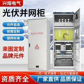 高压熔断器;高压断路器;负荷开关