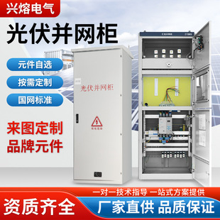 �������K�W���������K�W��R����GGDӋ����200-400-500KW���ܙ�