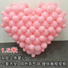 マカロンハート型立体愛風船両面祝日店舗装飾誕生日パーティーサプライズアレンジ尾ボール