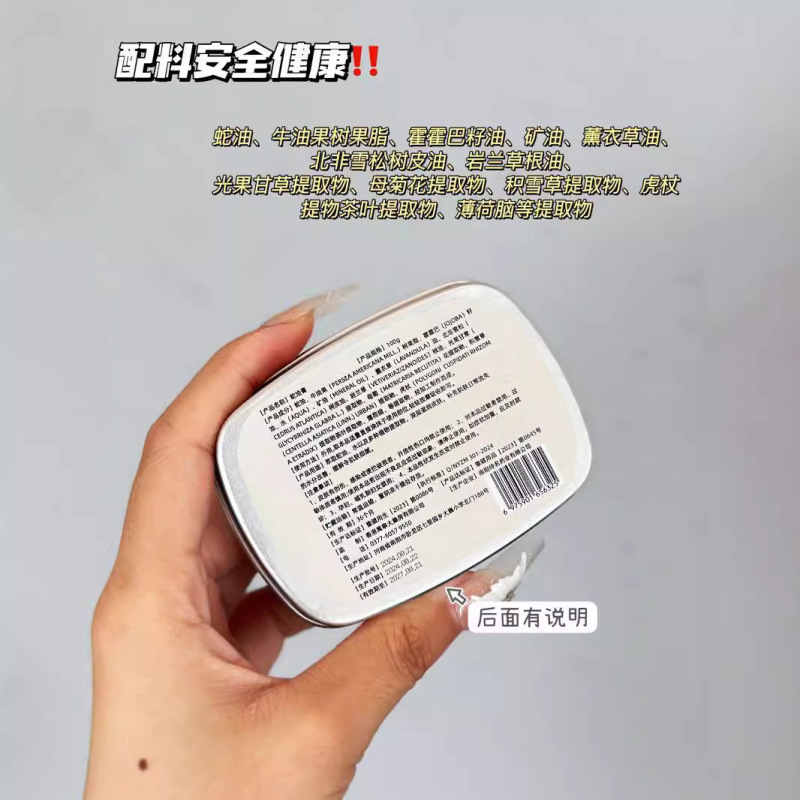 香港大药房SUSIR蛇油膏 手足防干裂护手霜防冻皲裂膏裂可宁批发|undefined