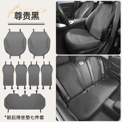 Simple Seat Cover, Summer Nappa | Four Seasons Pad - mcx-nappa-leather-noble-black-7-piece-set-1-square-mat