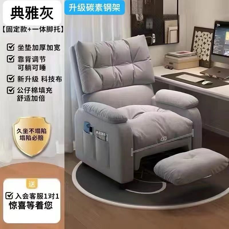 懒人沙发椅卧室舒适家用可调节靠背椅电脑椅网吧单人沙发便宜|undefined