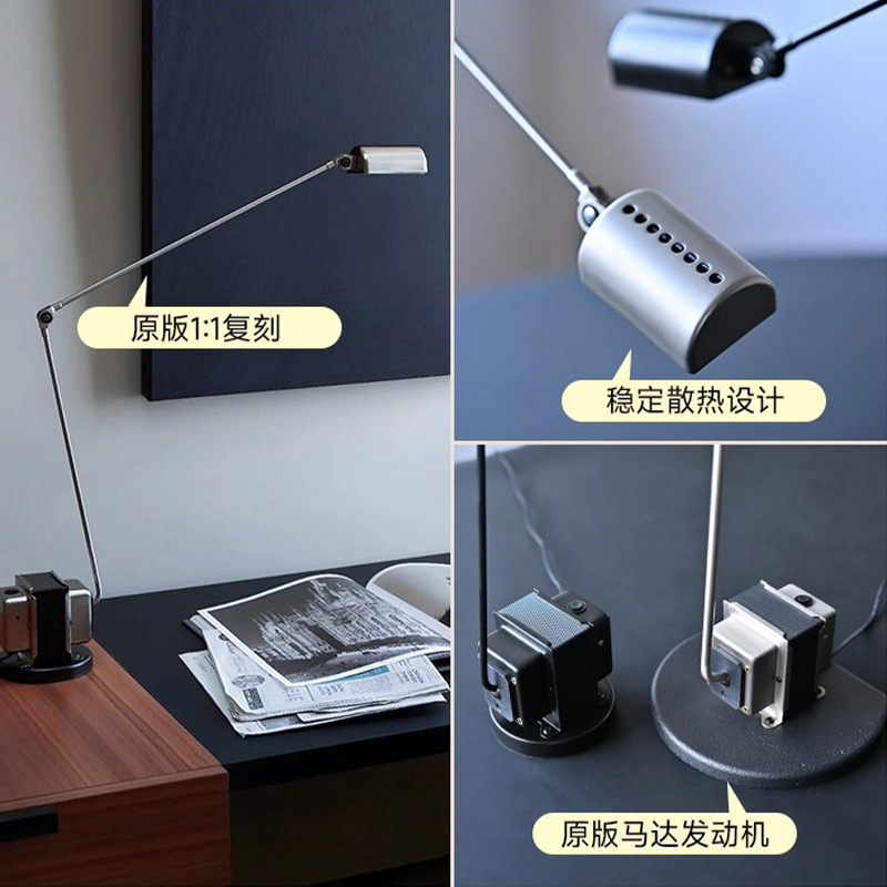 意大利Lumia Daphine马达摇臂落地灯复古中古客厅设计师氛围灯具|undefined
