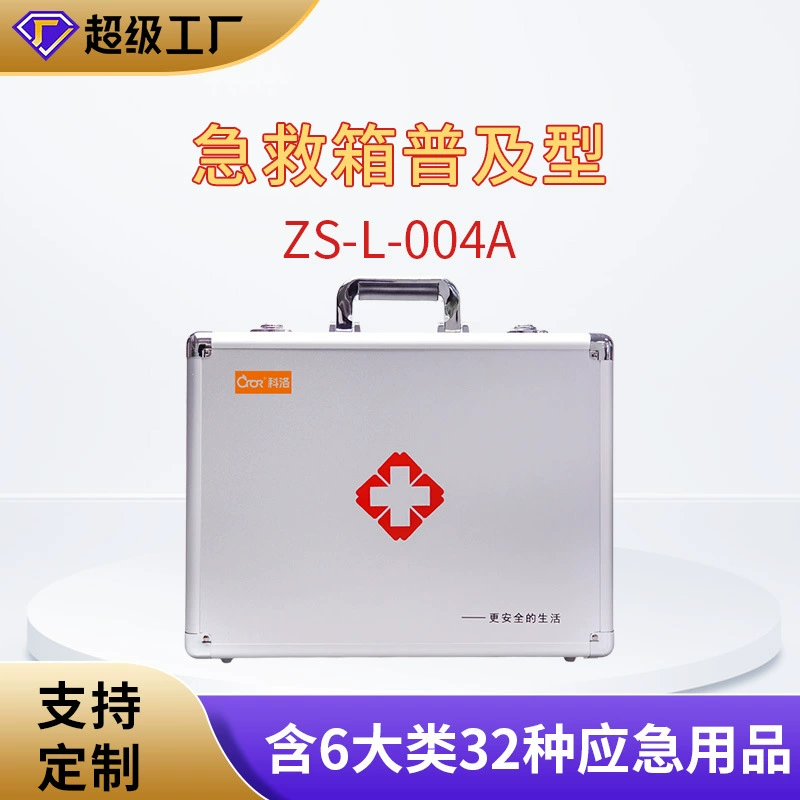 [Индивидуальный] аптечка первой помощи CROR, популярная профессиональная аптечка первой помощи, спасательная коробка, коробка для визита врача