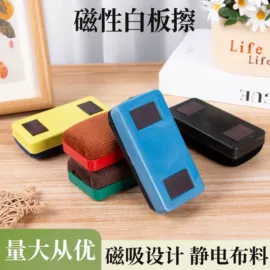 文件夹;板擦;画夹画板