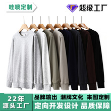 男士韩版重磅休闲卫衣宽松廓形高棉时髦运动上衣/OEM厂家代工批发