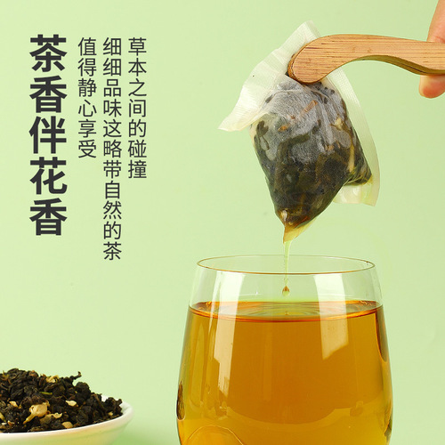 Carbon roasted black oolong tea bag high concentration tea jasmine oolong tea mass version 250g factory direct sales wholesale distribution
