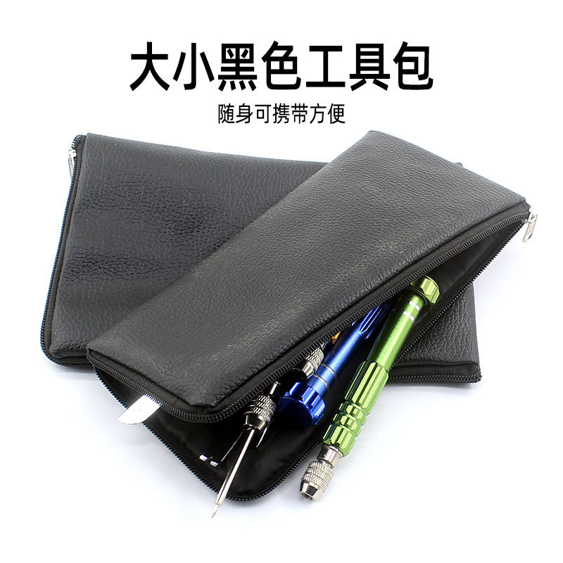 Mobile home appliance repair kit leather zipper portable black screwdriver screwdriver parts storage zipper leather bag