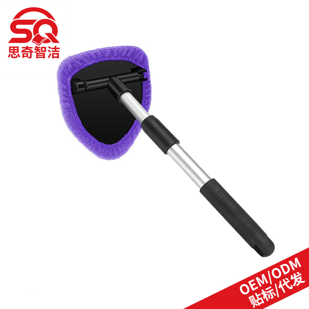Defogging Cleaning | Qìchē Car cleaning tools - 1-pentagonal-plastic-part-1-purple-cloth-cover