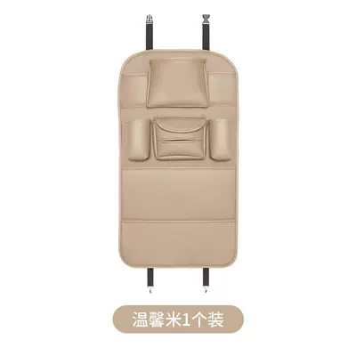 box car seat back storage – Chair back anti-kick pad - seat-anti-kick-pad-warm-meter-1-pack