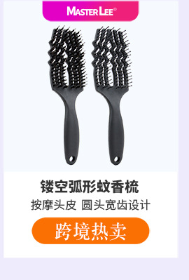 榜单47-恢复的_06