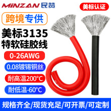 �羳������ܛ���z��10AWG6/8ƽ���͸ߜ؃����늳���׃���ƿ��