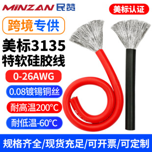 �羳������ܛ���z��10AWG6/8ƽ���͸ߜ؃����늳���׃���ƿ��