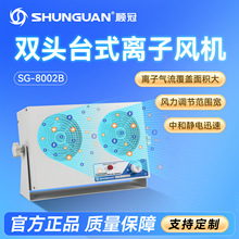 SG-8002�Ғ�ʽ�p�^�x���L�C �M�b�����o��x���L�ȟo�m���x���L�C