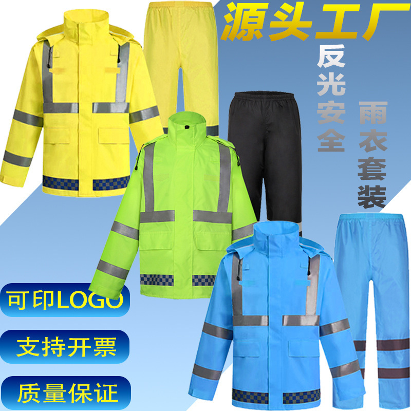 Factory Direct Supply of High-Quality Outdoor Traffic Protection Raincoat and Rain Pants Set for Airport and Highway Duty, Full-Body Protection Against Heavy Rain