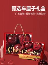 车厘子包装盒礼盒5斤3斤装空盒子新鲜大樱桃批发礼品箱纸盒