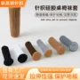 防滑静音耐磨针织脚套