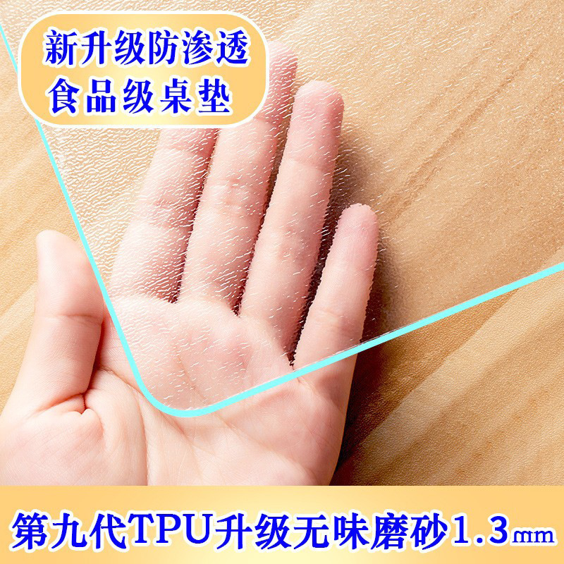 1.2MM 두께의 TPU 매트