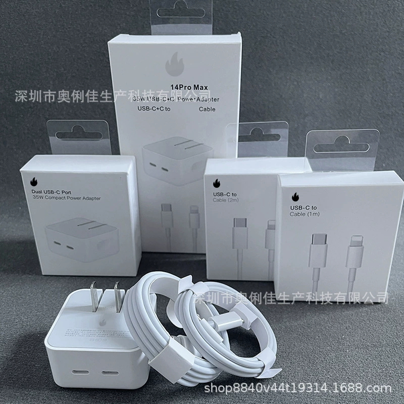 PD35W двухпортовое быстрое зарядное устройство для iPhone13 Apple 14 зарядное устройство двойной type-c кабель набор в коробке