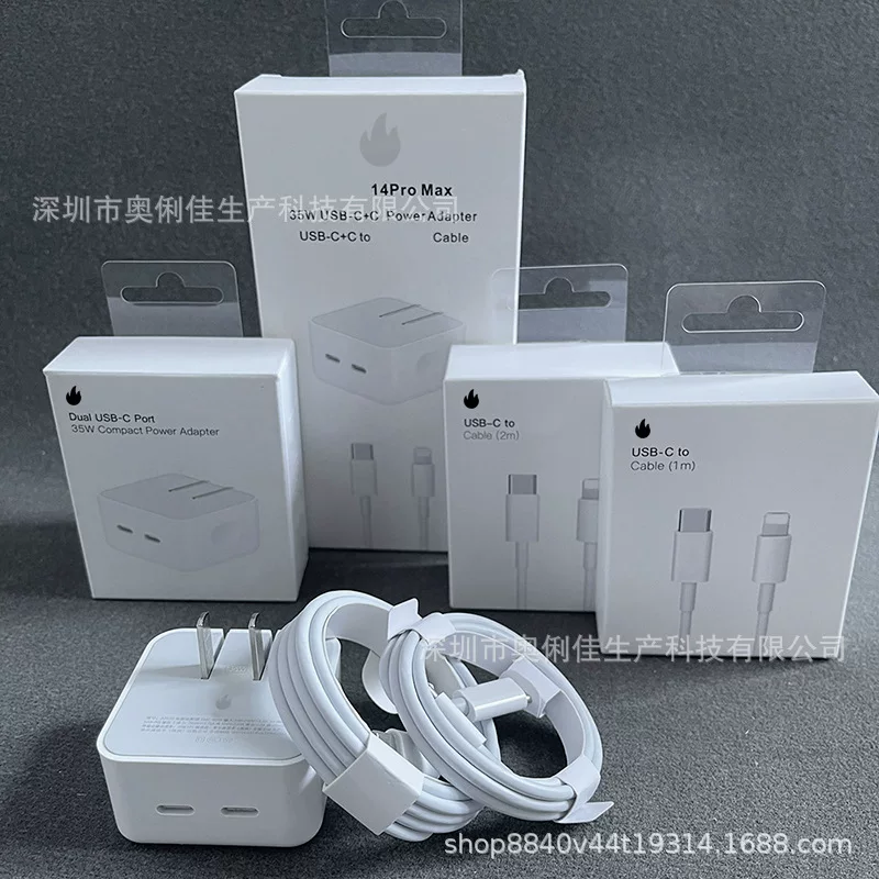 PD35W двухпортовое быстрое зарядное устройство для iPhone13 Apple 14 зарядное устройство двойной type-c кабель набор в коробке