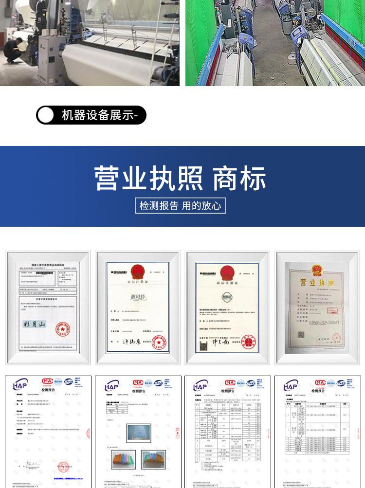 水无痕毛巾_18.jpg