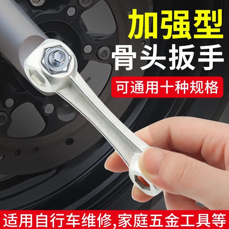 Bone Wrench Multifunctional Hexagonal Screw Tool Portable Ten-In-One Bicycle Hexagonal Socket Small Wrench