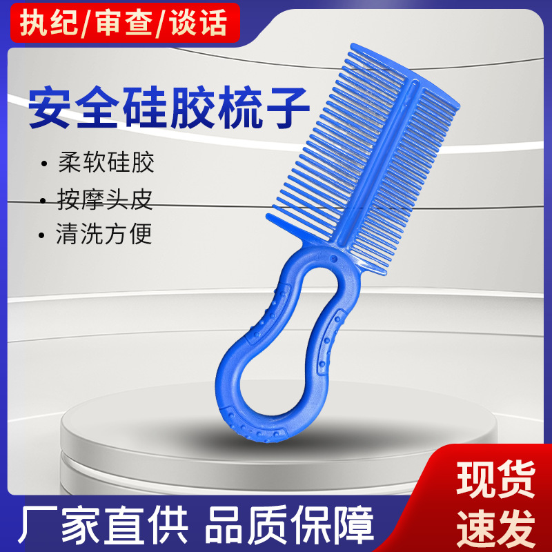 �����˰�ȫ��������������������������������Ѷѯ����������